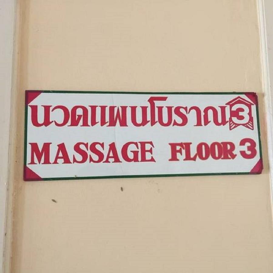 Daeng Plaza Hotel Phuket Buitenkant foto